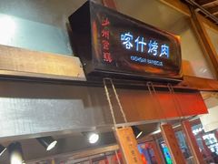 -敦煌夜市