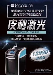 -西施无菌半永久纹绣眉眼影唇轻增发纹发际线