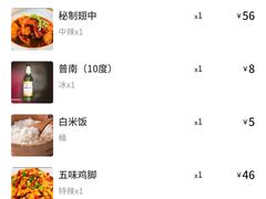 -佳佳麻辣烧菜馆