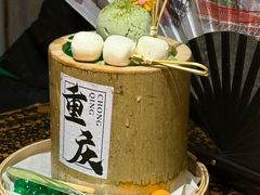 -北步园老火锅(戴家巷筒子楼店)