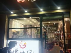 -螺世纪螺蛳粉·桂味小排档(裕德店)