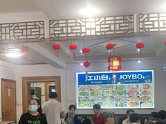 大堂-臭鳜鱼人家·老字号徽菜