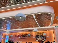 -蟹宗蟹(润达国际五楼店)