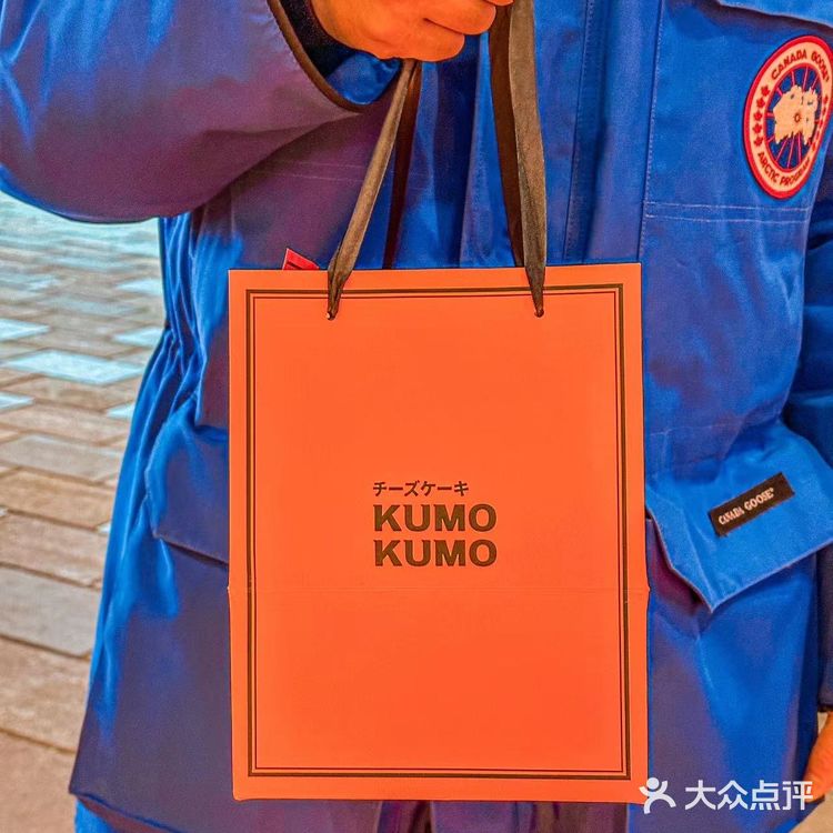 不吃后悔一整年,KUMO KUMO限定上新