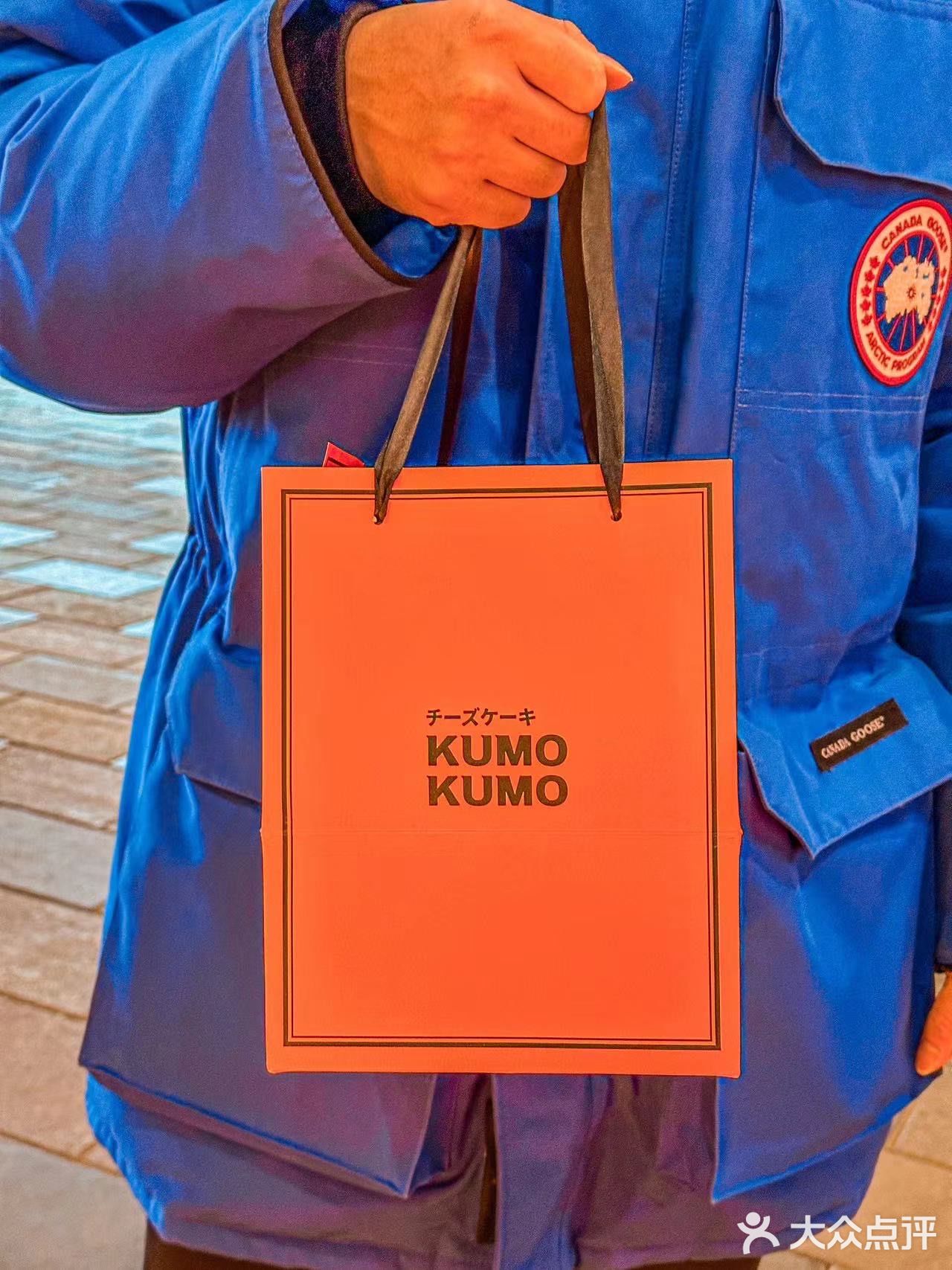 不吃后悔一整年，KUMO KUMO限定上新