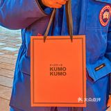 不吃后悔一整年，KUMO KUMO限定上新