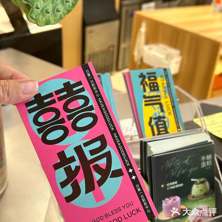 咖啡配蛋糕时光