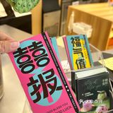咖啡配蛋糕时光