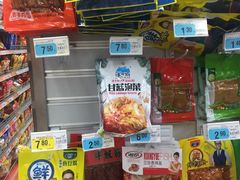 -大润发(国兴店)