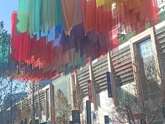 -方恒购物中心(望京小街店)