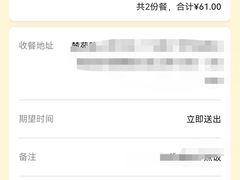 -都城壹族快餐(第66分店)