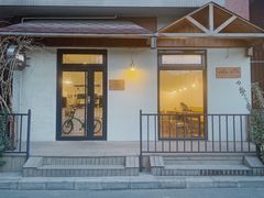 门面-Cafe Villa
