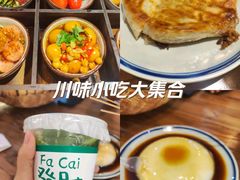 -吾悦广场(渭南店)