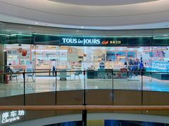 -多乐之日(颐堤港店)
