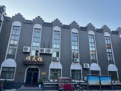 -天主教堂(莲池区)