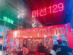 大堂-Meet Sun首尔大排档(湘潭城市盒子店)