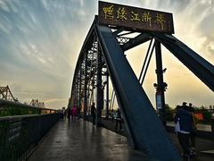 -鸭绿江断桥