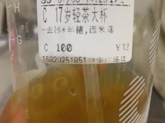 -CoCo都可(中华广场店)