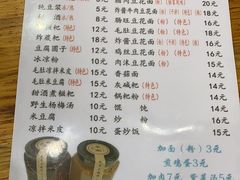 -袁家豆腐