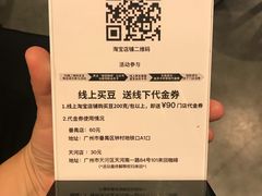 -来回·咖啡(天河南店)