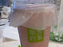 -奈雪的茶(优特汇店)