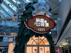 -上海尚嘉中心