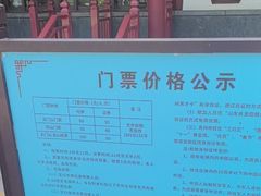 -青州市云门山风景区