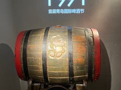 -青岛啤酒博物馆