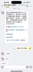 -美安心医美·美迪迈黄金微针·美拉美医疗美容