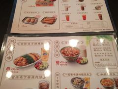 -和合谷(长虹桥店)