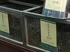 -张一元(总店)