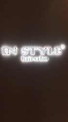 -In Style造型