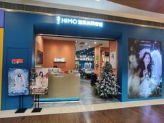 -海马体照相馆(新南凯德广场店)