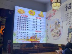 -秦韵味香辣爆肚面(钟楼店)