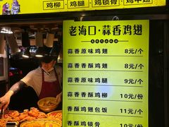 -海大南门夜市(海富街店)