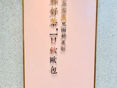 -奈雪的茶(华强北中航城店)