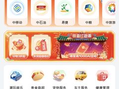 -中国移动(临汾路营业厅)