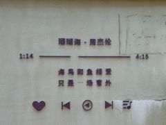 -大京沙滩
