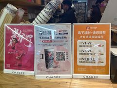 -霸王茶姬(建邺万达广场店)