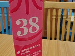 -小杨生煎(宜川路店)