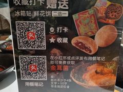 -芸山季·云南山珍菌火锅(南翔印象城MEGA店)