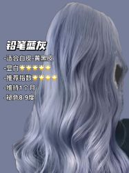 -Tipo Hair salon（明星）店