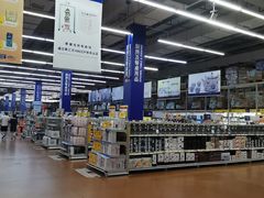 -麦德龙(南山店)