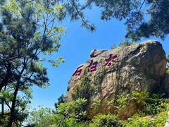 -青岛崂山太清宫