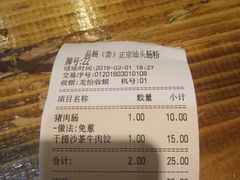-膳糧·汕头肠粉·潮汕小吃(龙怡店)
