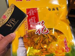 -一盏明灯全素斋(殊像寺店)