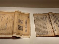 -中国国家博物馆
