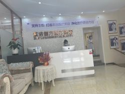 -紫洁俪方（北京）医疗美容