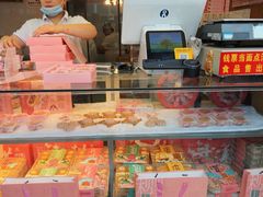 -矮子馅饼(大成路店)