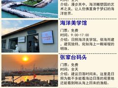 -日照灯塔风景区